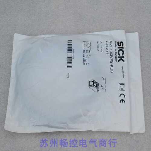 议价*现货销售*全新施克SICK磁性开关 MZF1-03VPS-KUB 现货790314