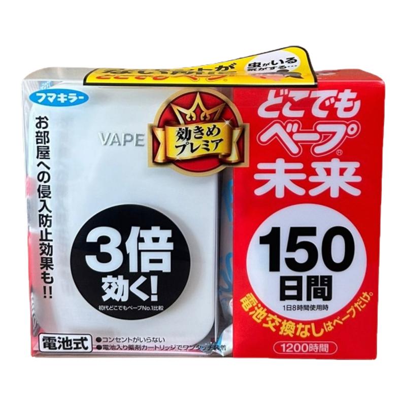日本原装VAPE未来150日电超声波驱蚊器/电子驱