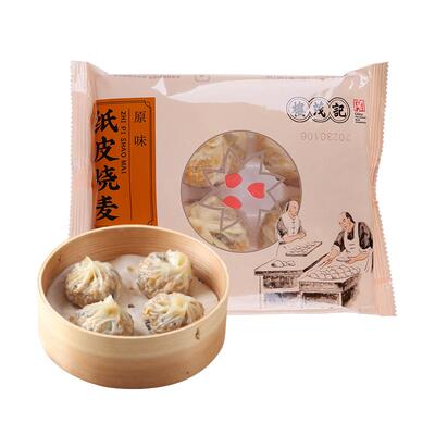 楼茂记纸皮烧麦芝士蛋黄原味烧卖