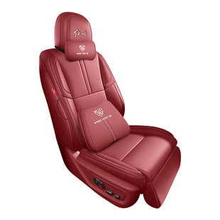 26款红旗HS6phev坐垫全皮全包椅套四季专用打孔透气装饰用品配件
