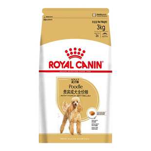 【自营】皇家狗粮贵宾成犬全价粮泰迪美毛减少牙结石干粮PD30/3KG