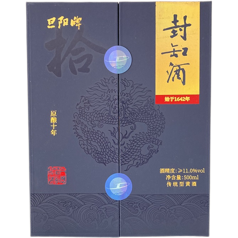 旦阳牌丹阳瓷瓶2瓶糯米甜型香雪