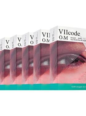 VIICODE眼膜熊猫眼细纹眼袋美国