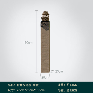 拴马桩石雕貔貅仿古拴马柱麒麟门口摆件庭院花园布置造景装 饰立柱