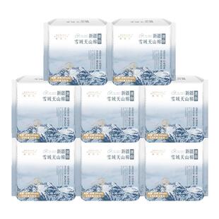 她研社新疆棉迷你卫生巾有护翼190mm量少护垫纯棉正品官方旗舰店