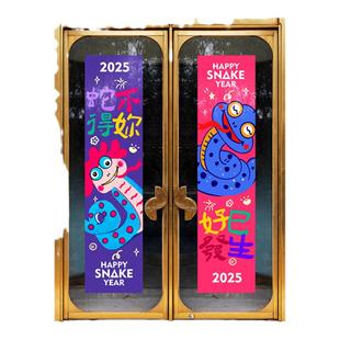 马年手绘对联挂幅玻璃贴橱窗玻璃创意新年网红氛围2026春节装饰品