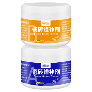 瓷砖修补剂陶瓷膏家用石材坑洞修复大理石胶地砖强力粘合剂釉面