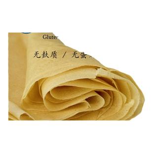 赴谷无麸质杂粮煎饼手工卷饼薄饼香软无小麦蛋奶桥本早餐蛋卷即食