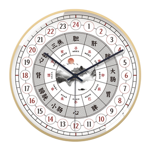 新中式养生挂钟24小时制中医馆美容院时钟创意十二时辰挂墙石英表