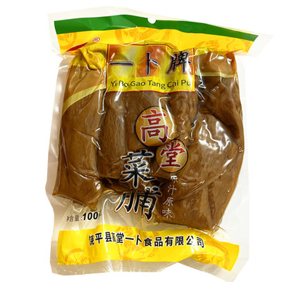高堂一卜菜脯个广东省潮州汕头饶平特产萝卜干咸菜泡菜1袋2斤包邮