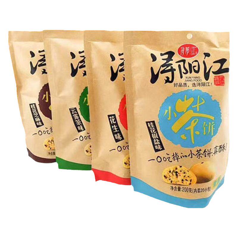 小茶饼正宗江西九江茶饼老字号