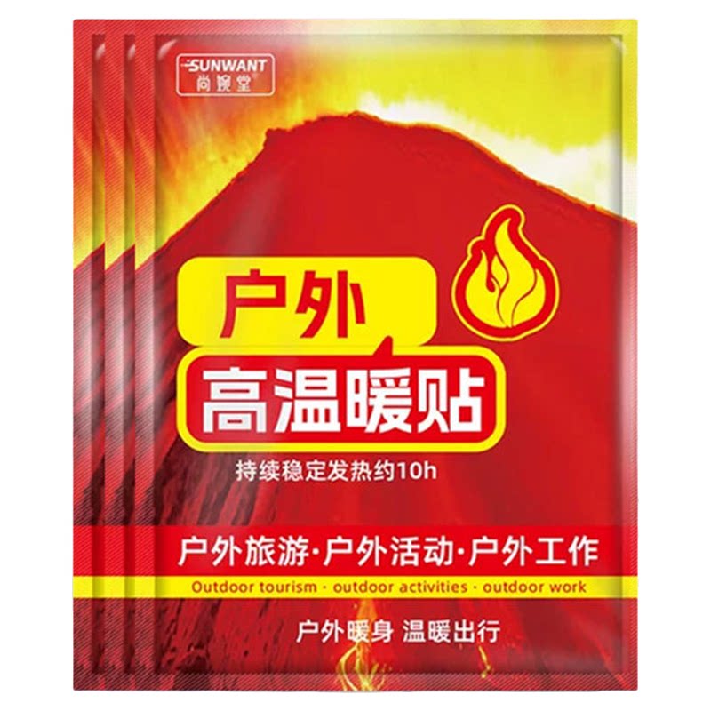 户外超高温自发热全身暖宝宝贴