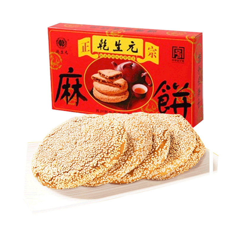 乾生元 松子枣泥麻饼380g苏州特产苏式特色糕点网红食品零食小吃