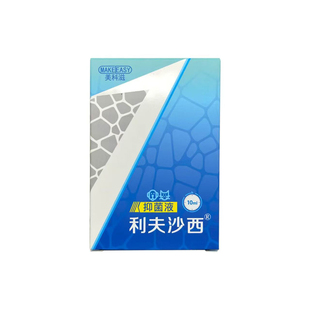 利夫沙西猫癣喷剂喷雾狗真菌皮肤病猫咪抑菌狗藓利肤沙西猫外用