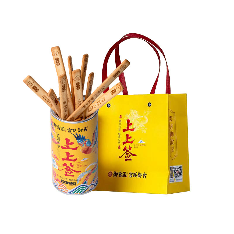 御食园上上签饼干国风文创抽签饼酥性饼干