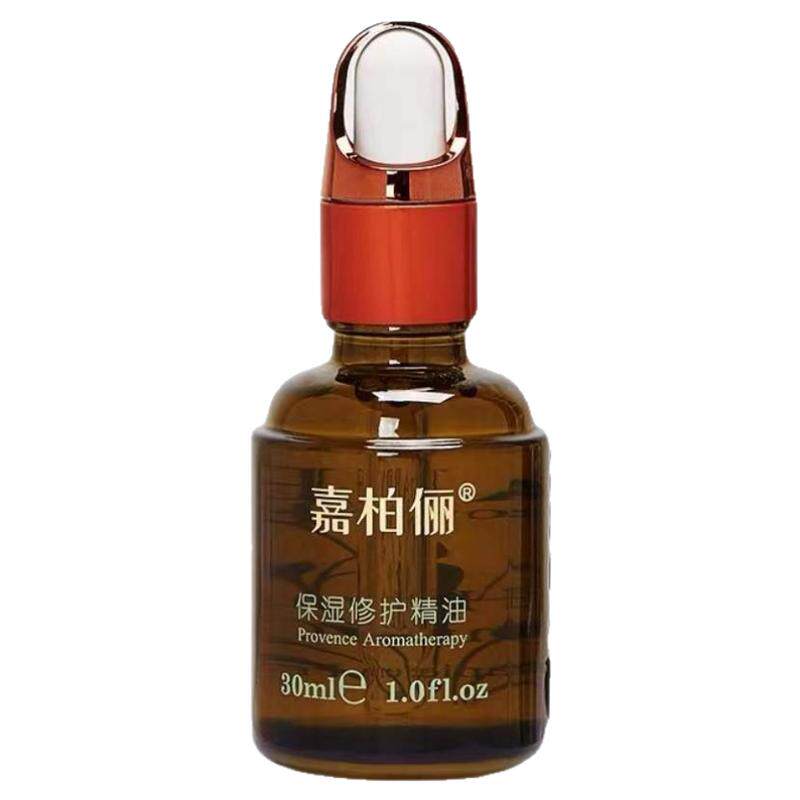 复方精油保湿修复红血丝嘉柏俪