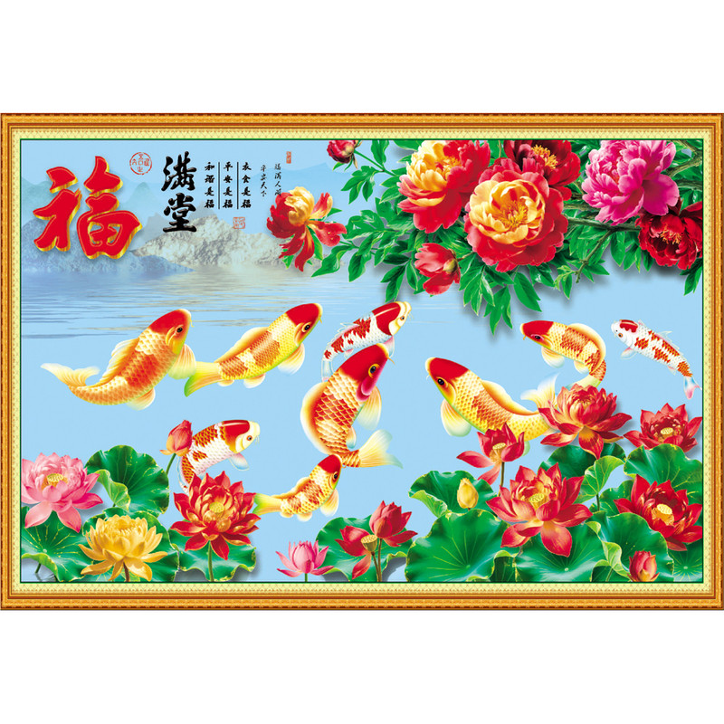 春节喜庆新年客厅墙贴中国画喜庆