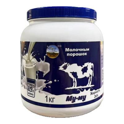 正宗俄罗斯奶粉原装进口奶源中老年全脂高钙蛋白国家馆官方旗舰店