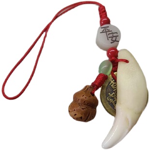 车钥匙扣红黑狗牙真挂件本命年壮胆手机链随身平安路路通随身车挂