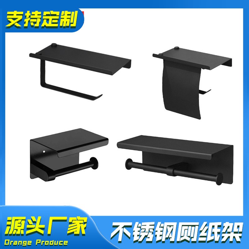 304不锈钢纸巾架厨房卫浴免打孔卷纸架壁挂卫生间纸巾盒纸巾架