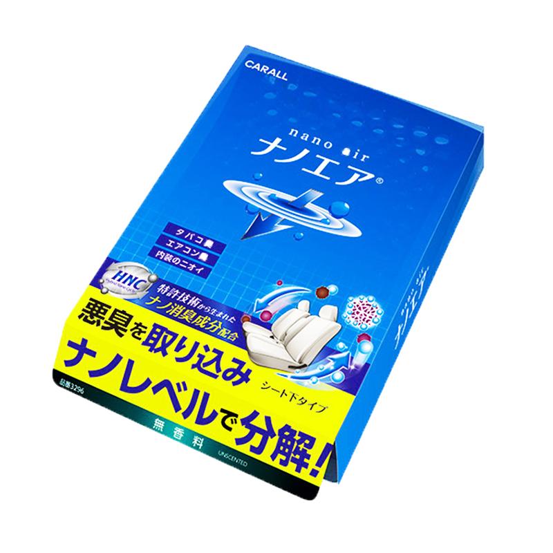 【自营】CARALL车载香盒车内除异味固体香膏汽车空气净化除臭杀菌