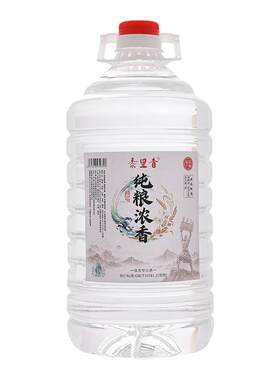 宿迁白酒浓香型纯高粱纯粮食高度老酒桶装52度60度原浆泡酒专用