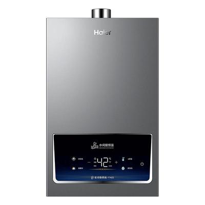 海尔燃气热水器水伺服恒温速热