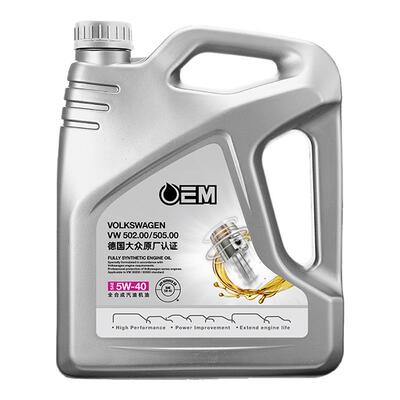 统一机油5W40大众原厂认证OEM全合成汽车润滑油4L官方旗舰店