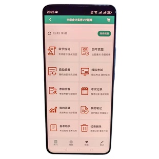 送网课2026年毕过题库税务师初级中级会计注会CPA二建题库