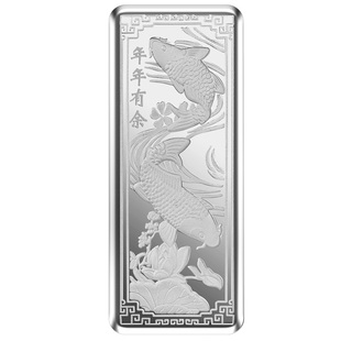 老银匠s999足银投资收藏银条50克白银年年有余贺岁送礼品纯银银条