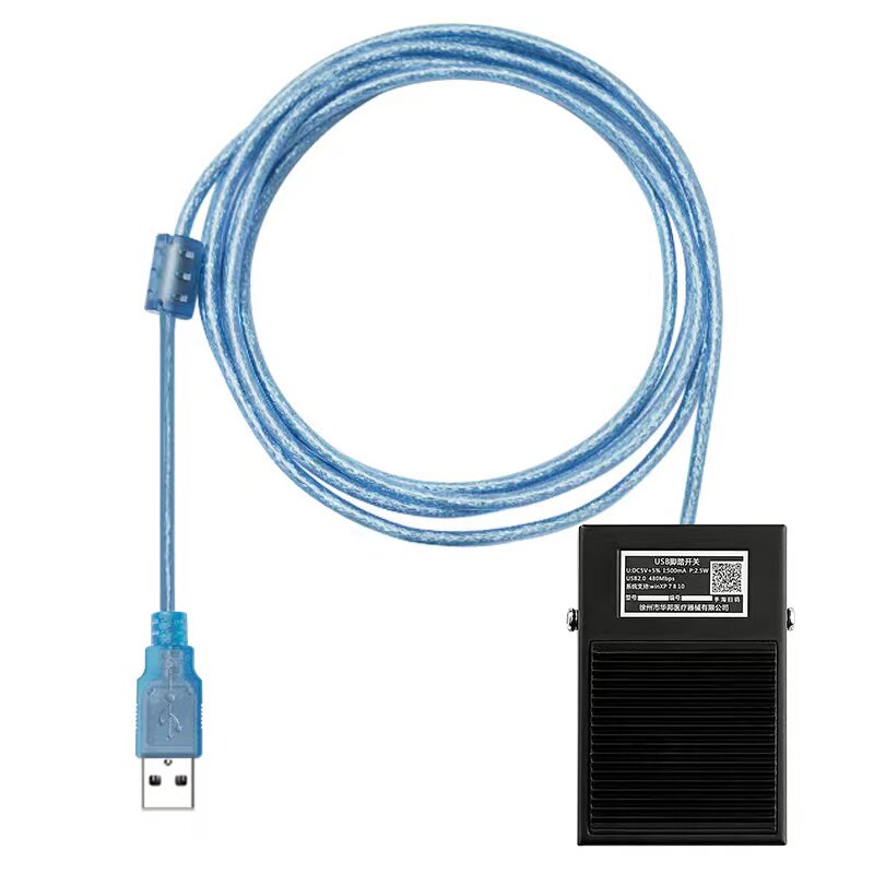 华邦USB脚踏开关超声内镜胃镜PACS系统等游戏用USB口脚踏板