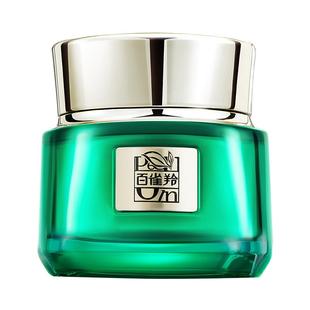 百雀羚帧颜淡纹修护眼霜初老紧致抗皱提拉眼周淡纹官方旗舰店正品