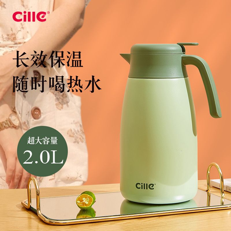 新品 保温壶家用不锈钢内胆大容量保温瓶热水瓶水壶暖壶保温2200m