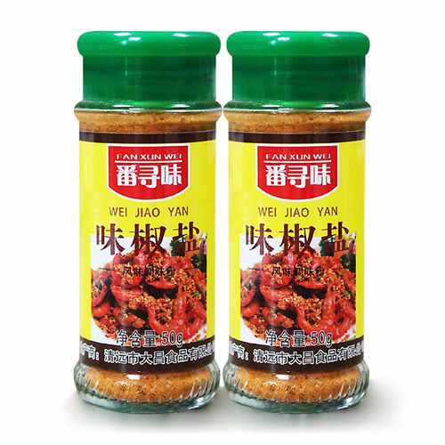 番寻味 味椒盐50g 烧烤椒盐虾炸鸡排烧烤调味料撒料炒菜调味品