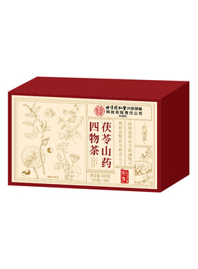 熟制四神汤同仁堂健脾湿500g
