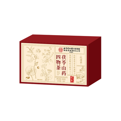 熟制四神汤同仁堂健脾湿500g