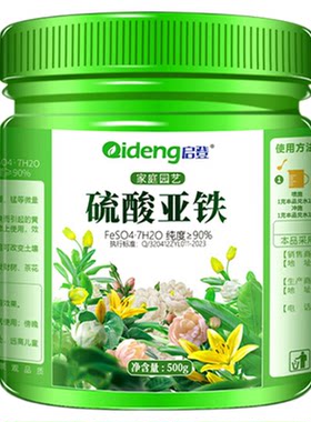 硫酸亚铁花肥料土壤调酸植物通用