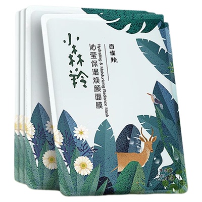 百雀羚小森羚补水保湿贴片面膜