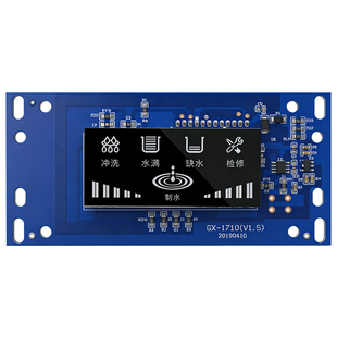 家用净水器主板通用纯水机显示电脑版直饮过滤器电脑板控制器配件