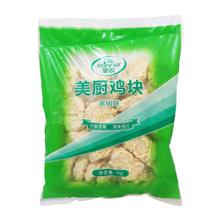 圣农黑椒鸡块原味鸡块麦乐鸡米花炸鸡油炸小吃空气炸锅半成品食材