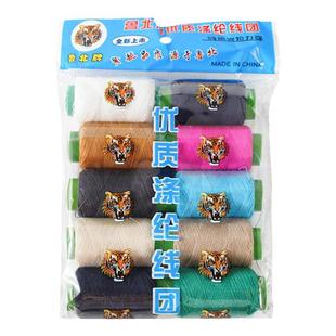 家用缝纫线缝补衣服针线套餐手工diy缝补线黑白手缝线彩色缝衣线