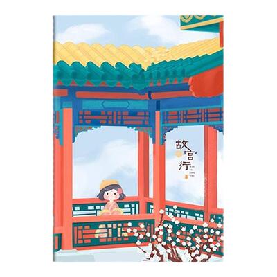 加厚B5笔记本卡通图案缝线本