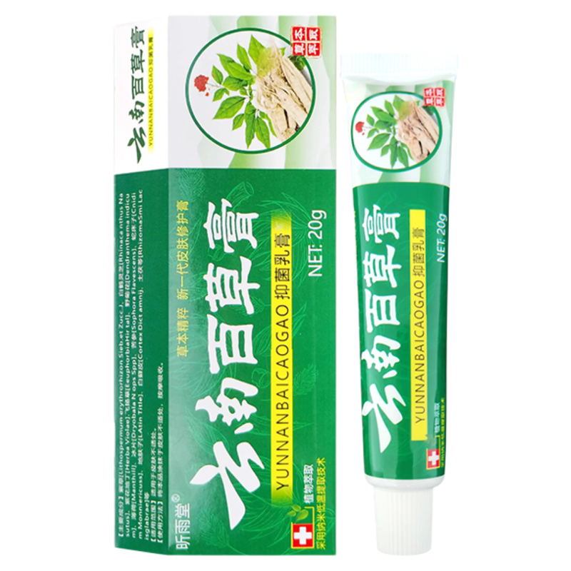 云南百草膏女性下面异味私处痒