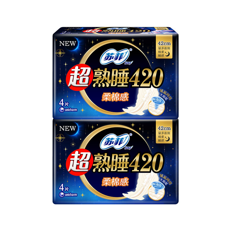 苏菲卫生巾棉柔420mm夜用组合装