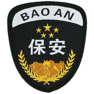 新款秩序维护标志黑色臂章红旗魔术贴标胸贴保安服贴标标圆形标