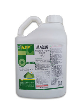树荣农田欢二甲草铵膦2甲草胺磷正品除草农药果园茶园专用除草剂