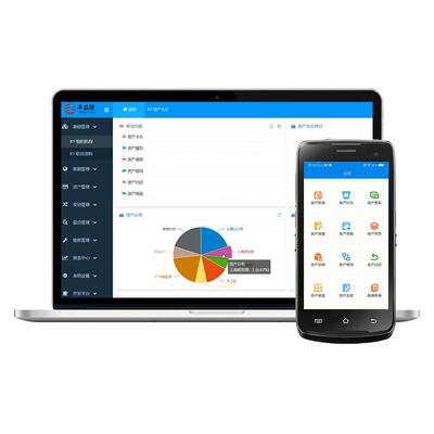 丰益捷erp生产管理系统工厂仓储仓库出入库管理系统软件rfid制造