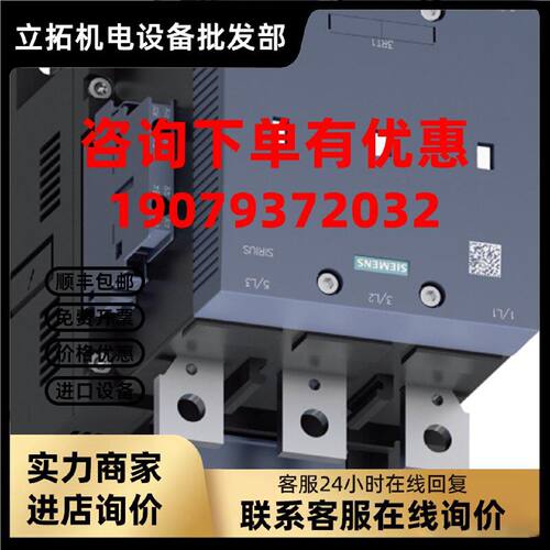议价西门子3RT1034-3BM40/3BW40/3EG24-0KS0/3EG28-0KS7/3EG28-0M