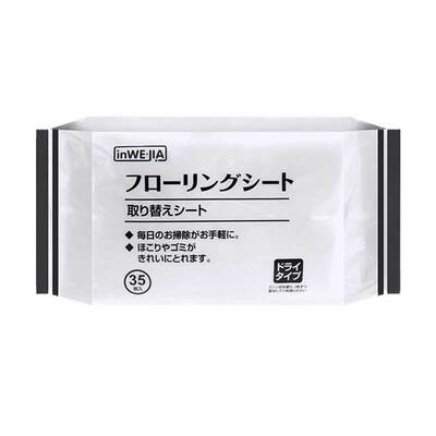 inwejia一次性擦地静电除尘纸