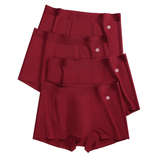 有内红色内裤男士莫代尔10A级抗菌裆本命马年结婚新款纯棉四角裤